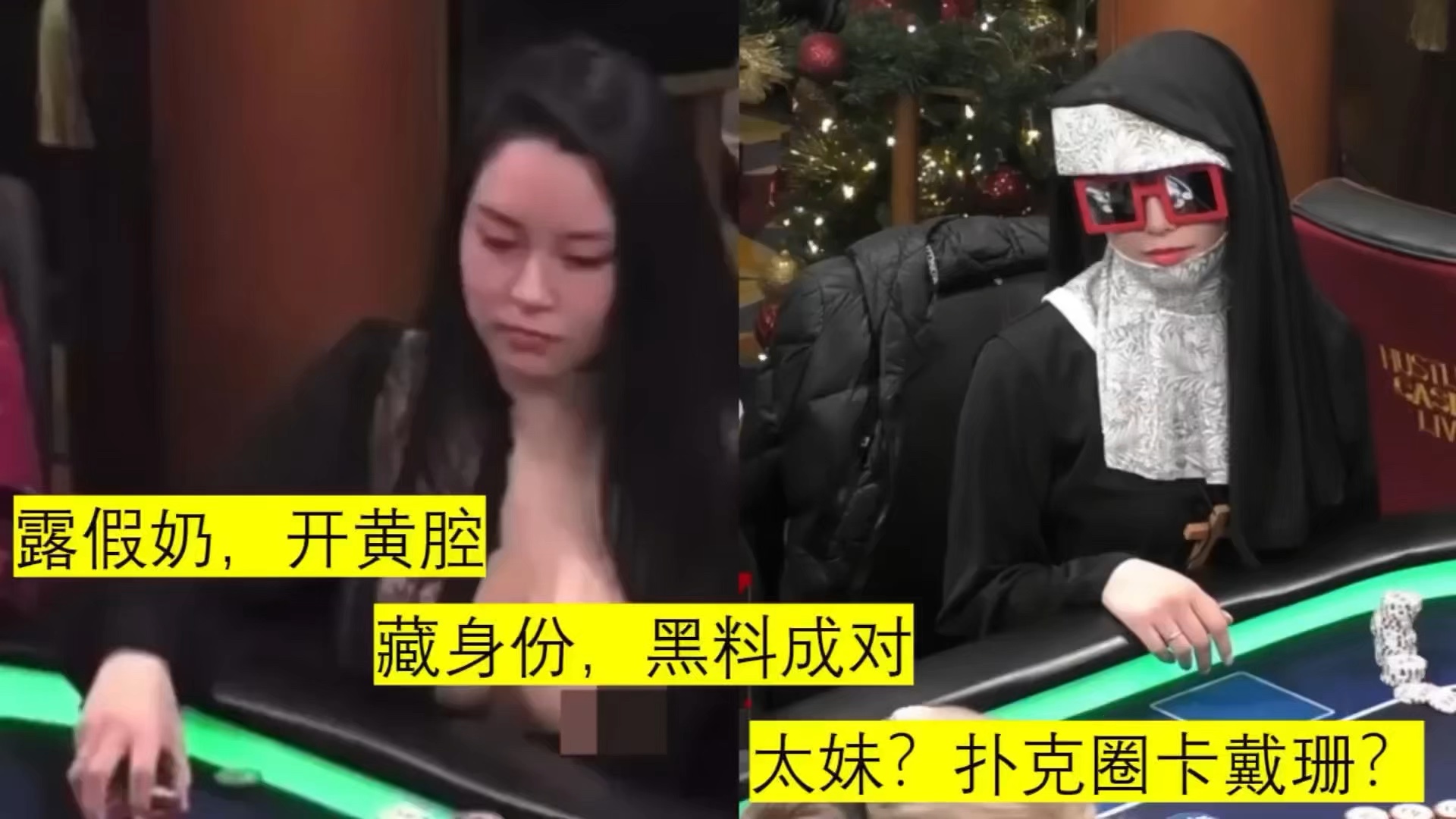 GGpoker     Sashimi是扑克圈太妹或者卡戴珊？