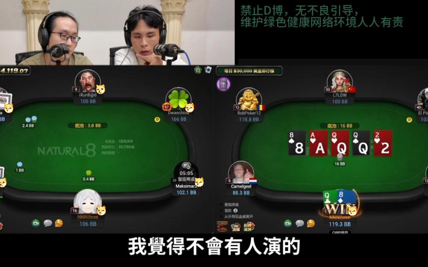 1对1手把手德州扑克实战教学