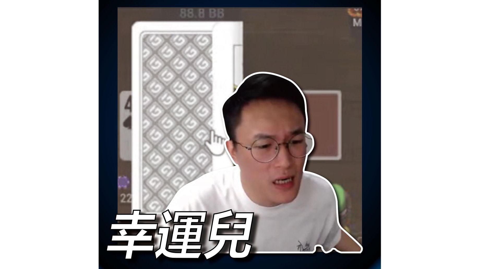 超级领先*吗？