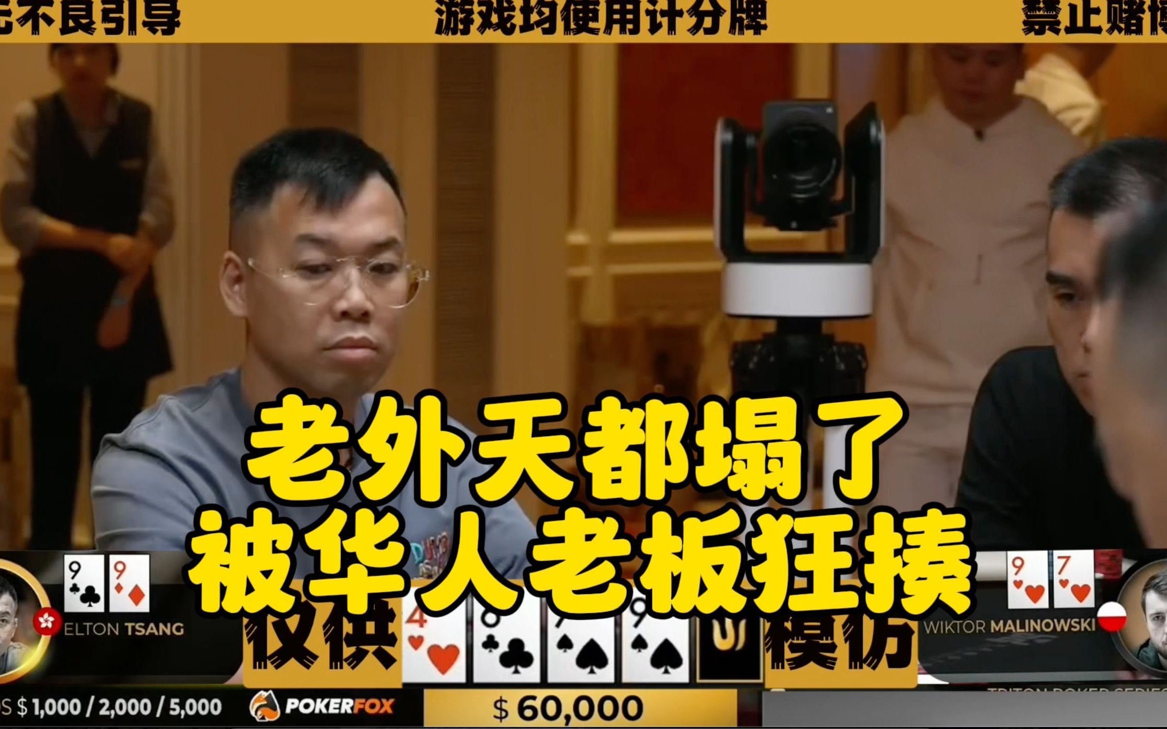 老外天都塌了！被华人老板狂揍
