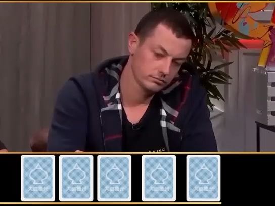 【大鹏竞技解说】毒王！翻牌中三条！