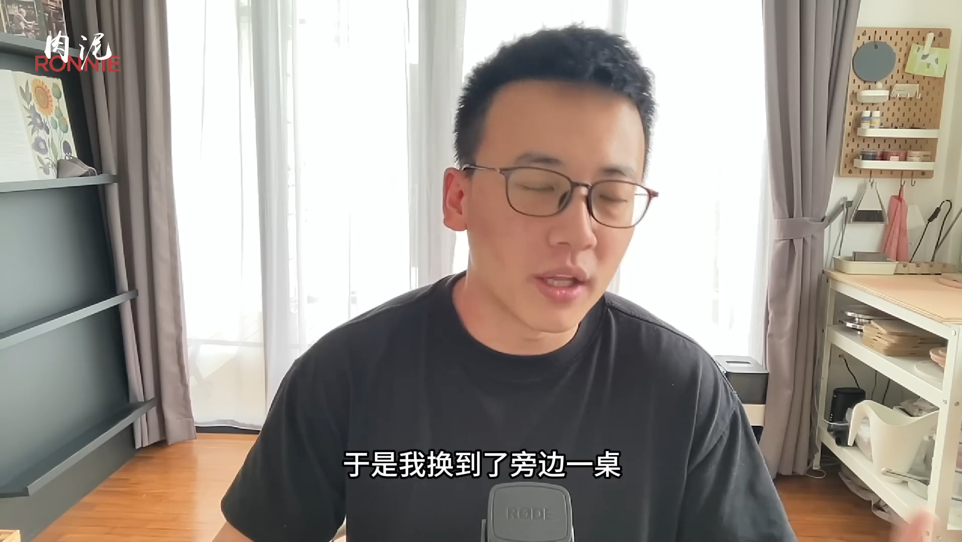 雪上加霜，什么样的大叔拿A high抓我allin咋唬