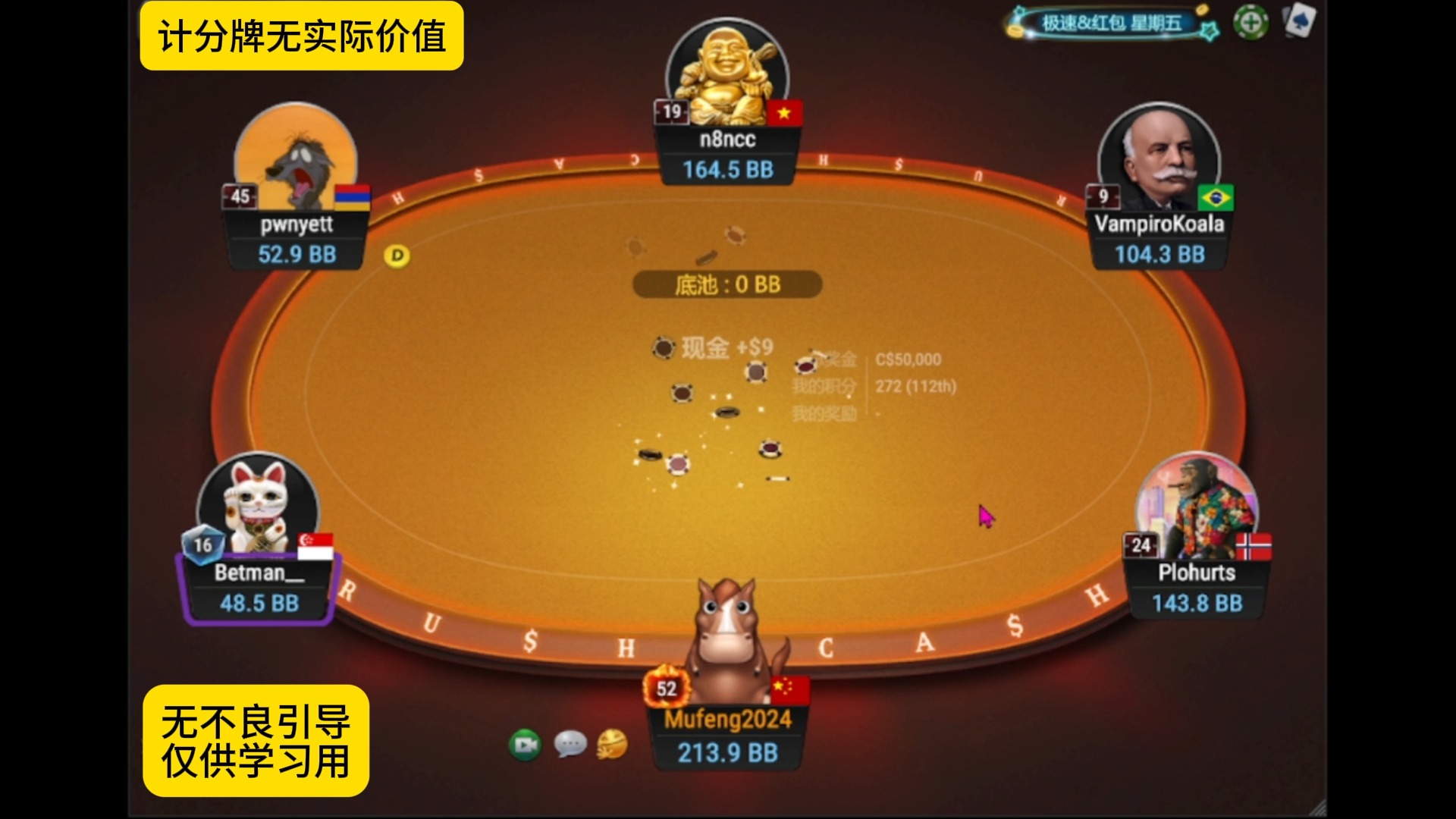 不喝酒不上桌（无剪辑有声音）：今天手牌质量又高！