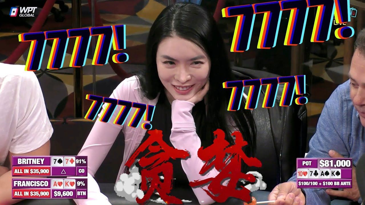 【必看德州扑克】给我7！给我三边！我要更多！更多更多！！超高额德州现金桌