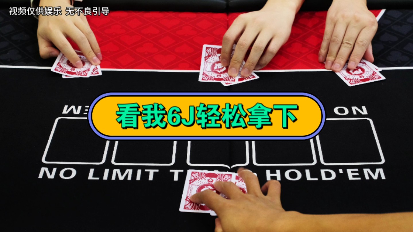 有时候胜负就是一场心理战