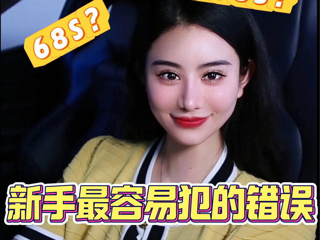 如何打比赛？MTT新手策略&心得分享