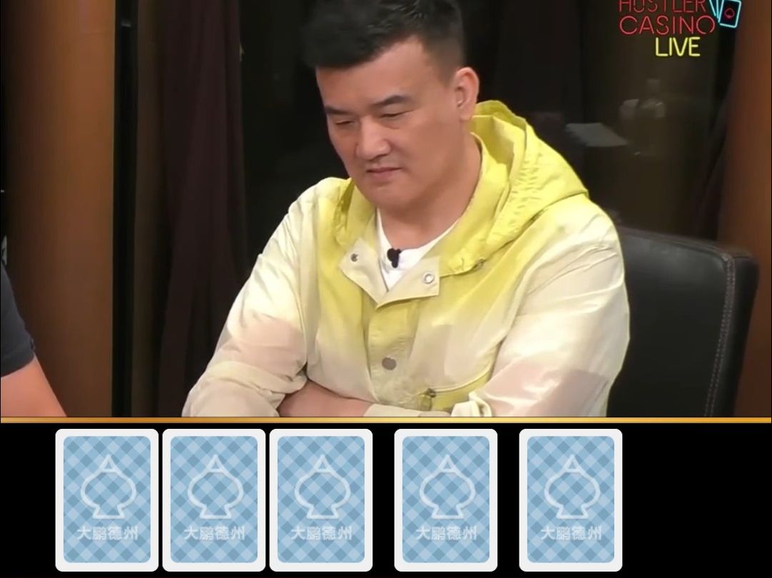 【大鹏竞技解说】中国老板VS美国高管！peter！