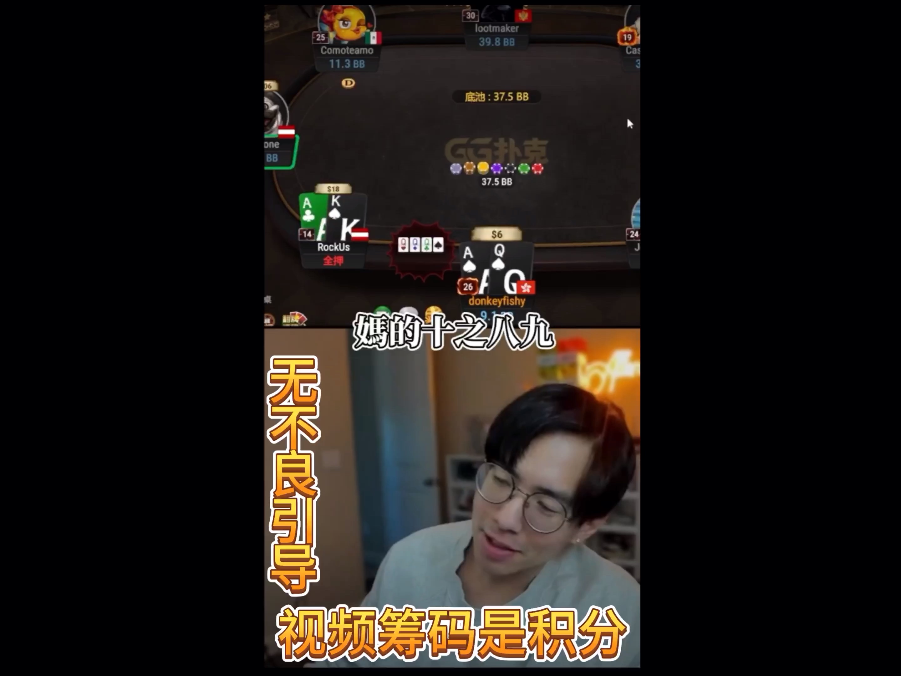 艾伦：钱圈前超紧玩家被推了出来！！