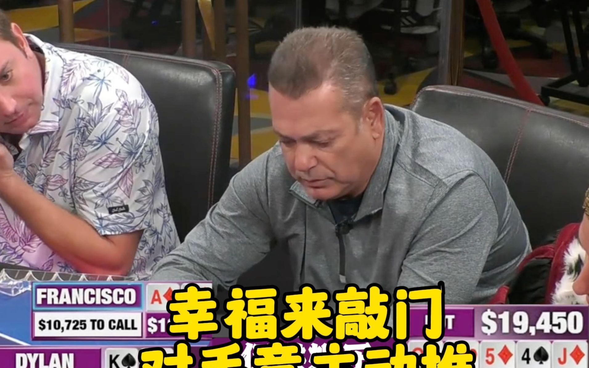 中牌不打 落后反推！这是什么骚操作