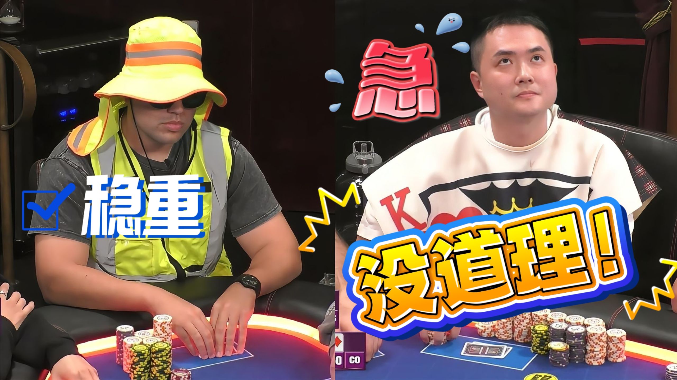 中顶对不打 装“死”，河牌一发 这是真“死”了！【德州扑克】