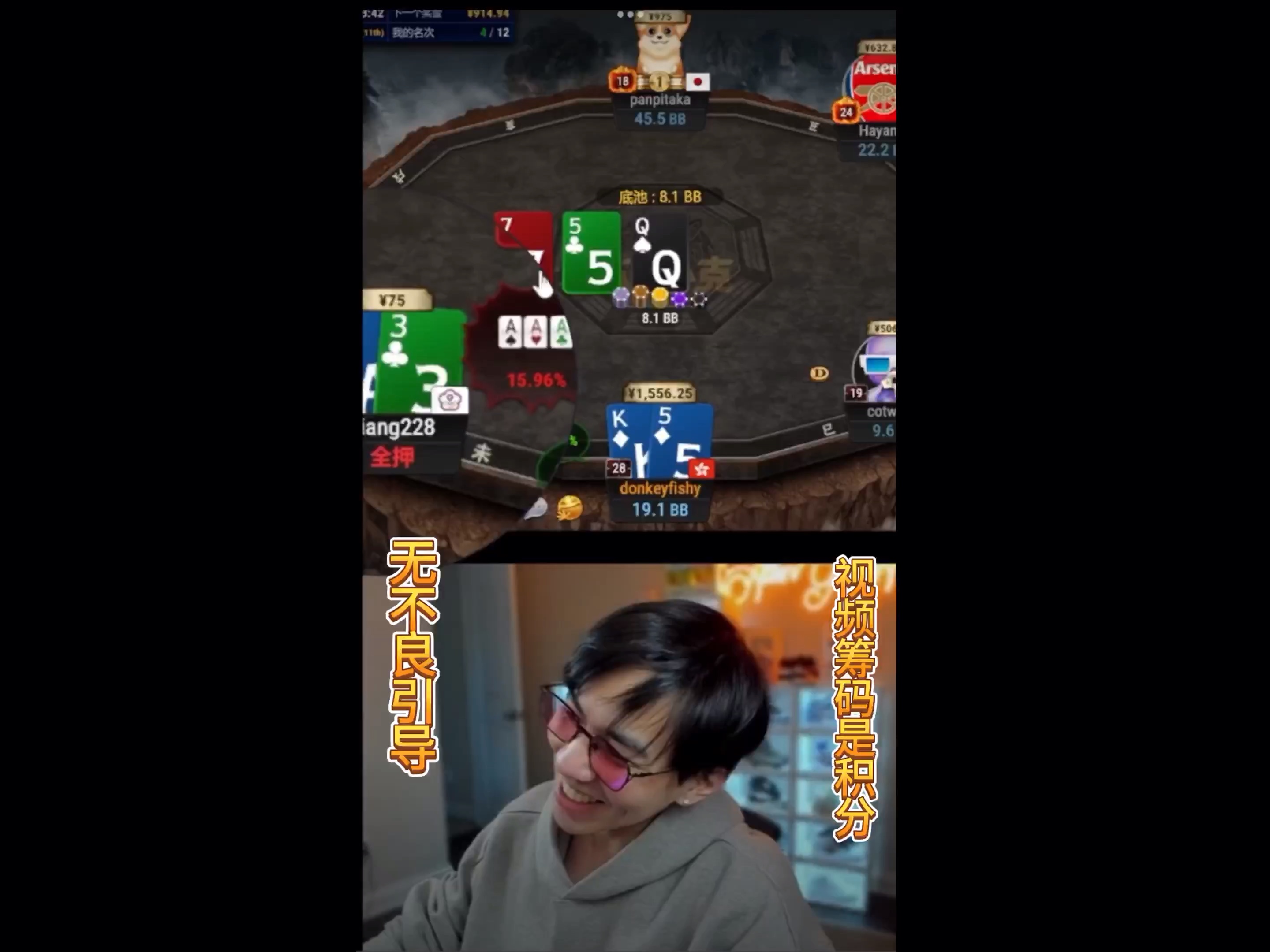 艾伦：桌上没有朋友，我的眼里只有钱