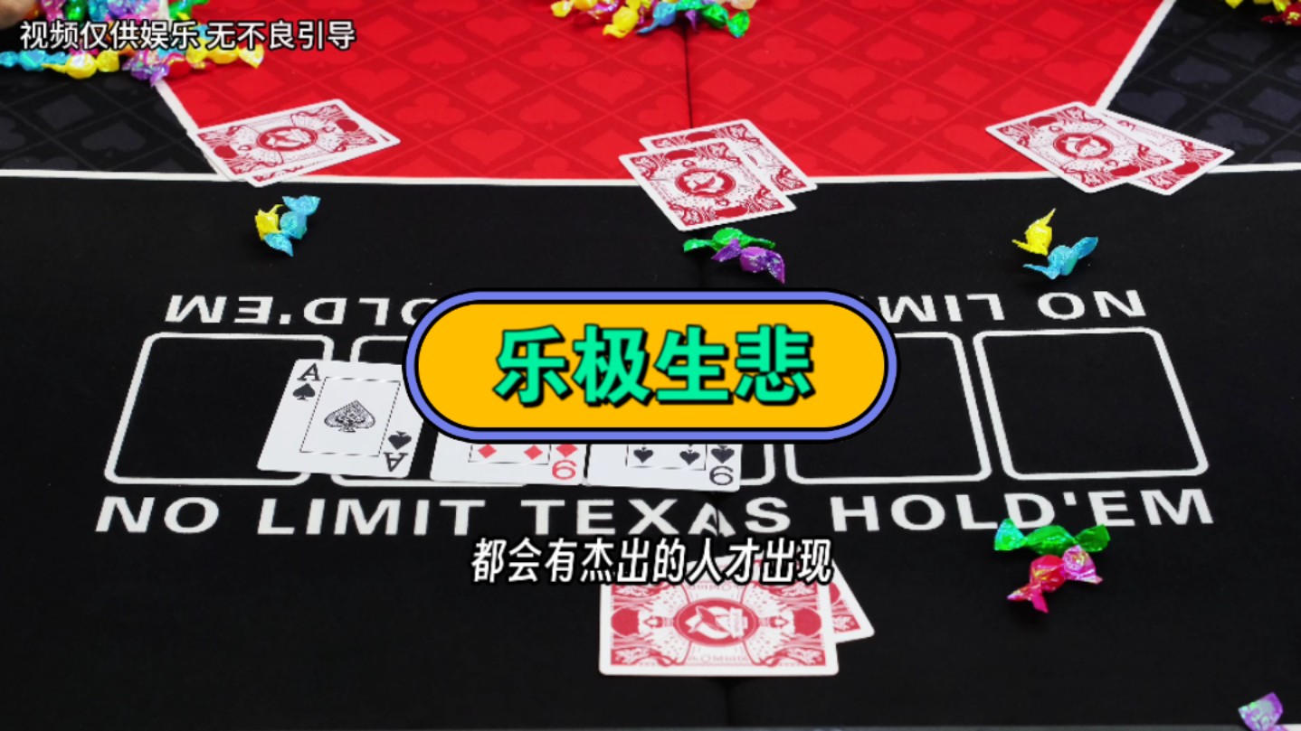 终于轮到我了吧！这破天荒的富贵！
