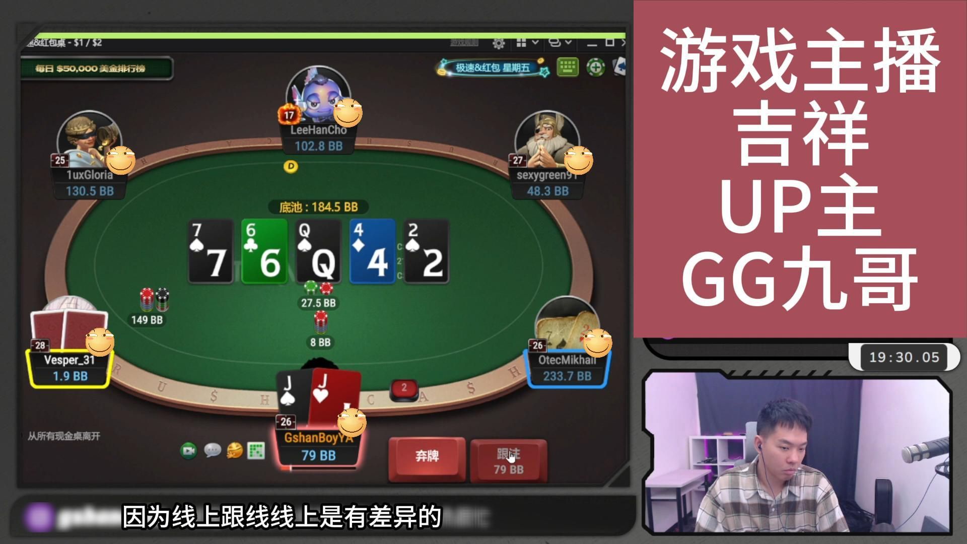 吉祥直播实录Z200（2410）2