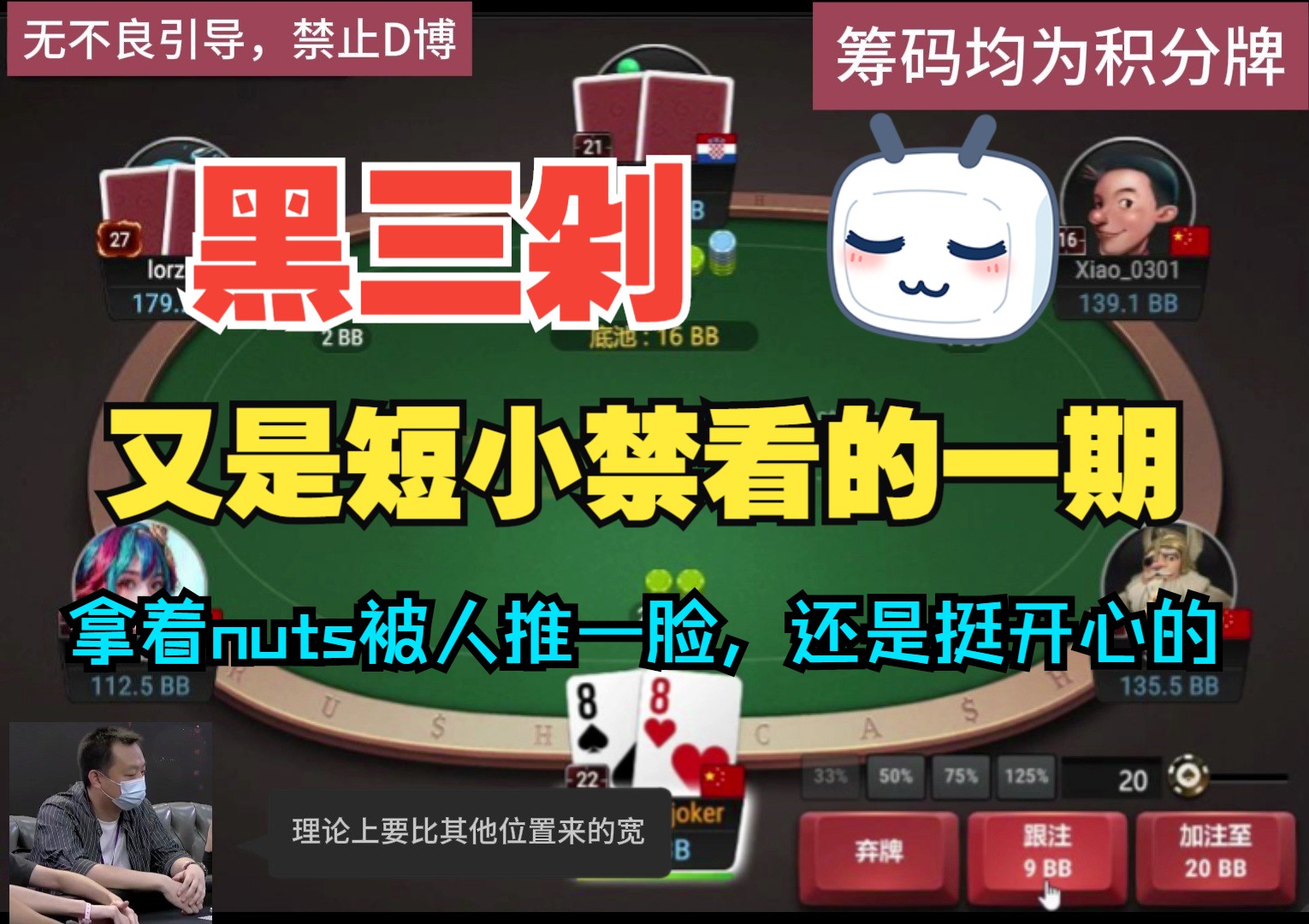 又蠢又傻一日，拿着nuts被人推，还是挺开心的
