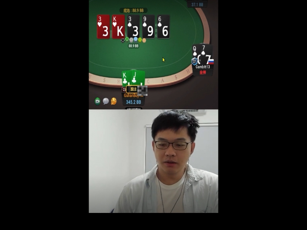 吉祥：顶级老板来了