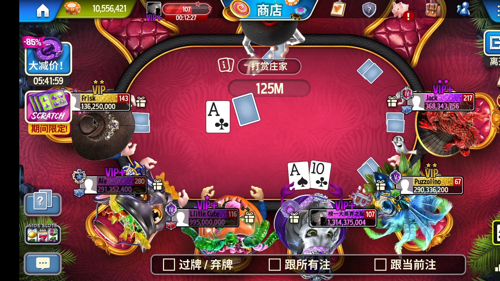 光棍节UP温馨陪伴-纯享牌局30分钟-GOP3德扑