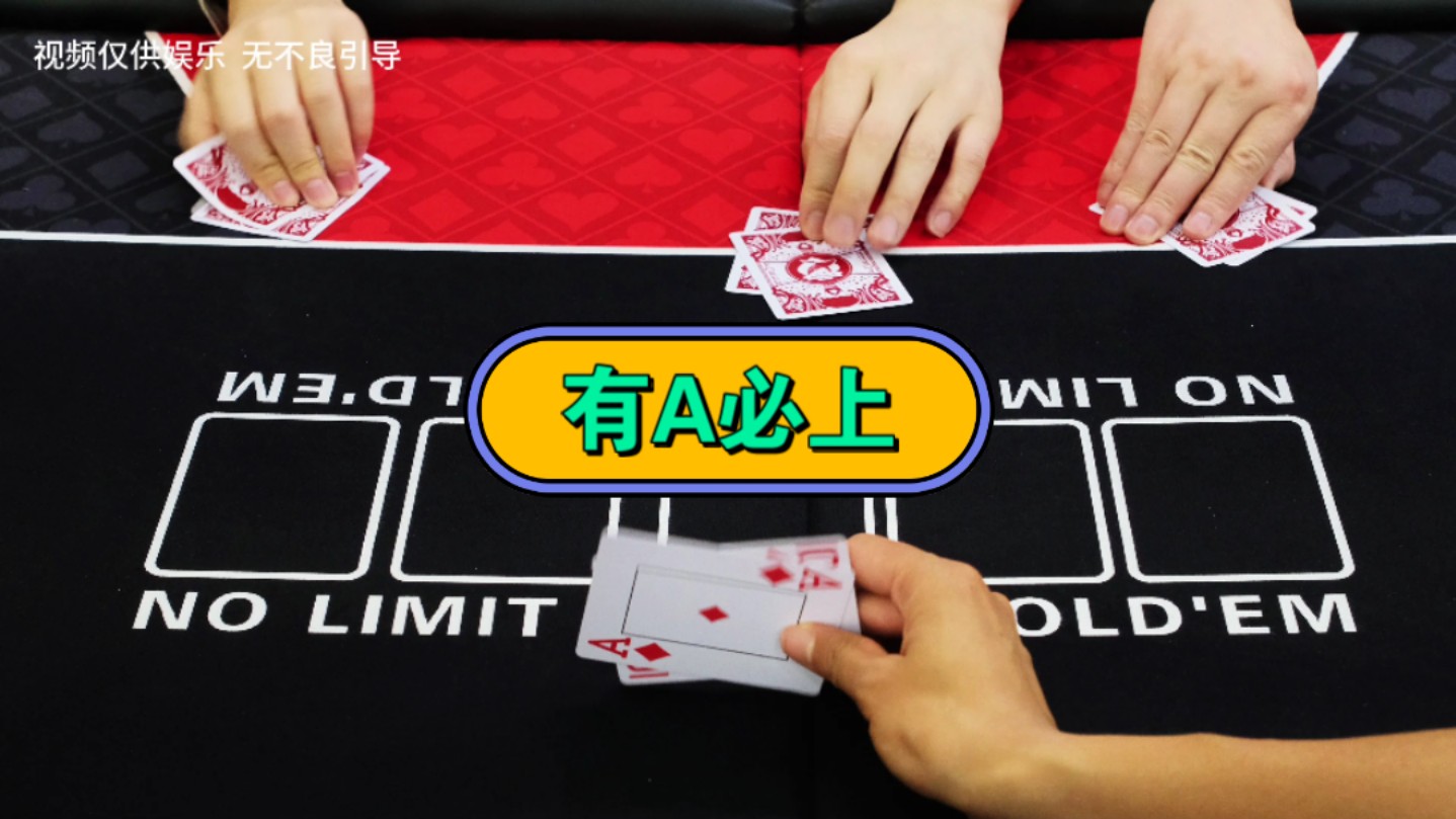 A10在手还怕什么？一切皆有可能