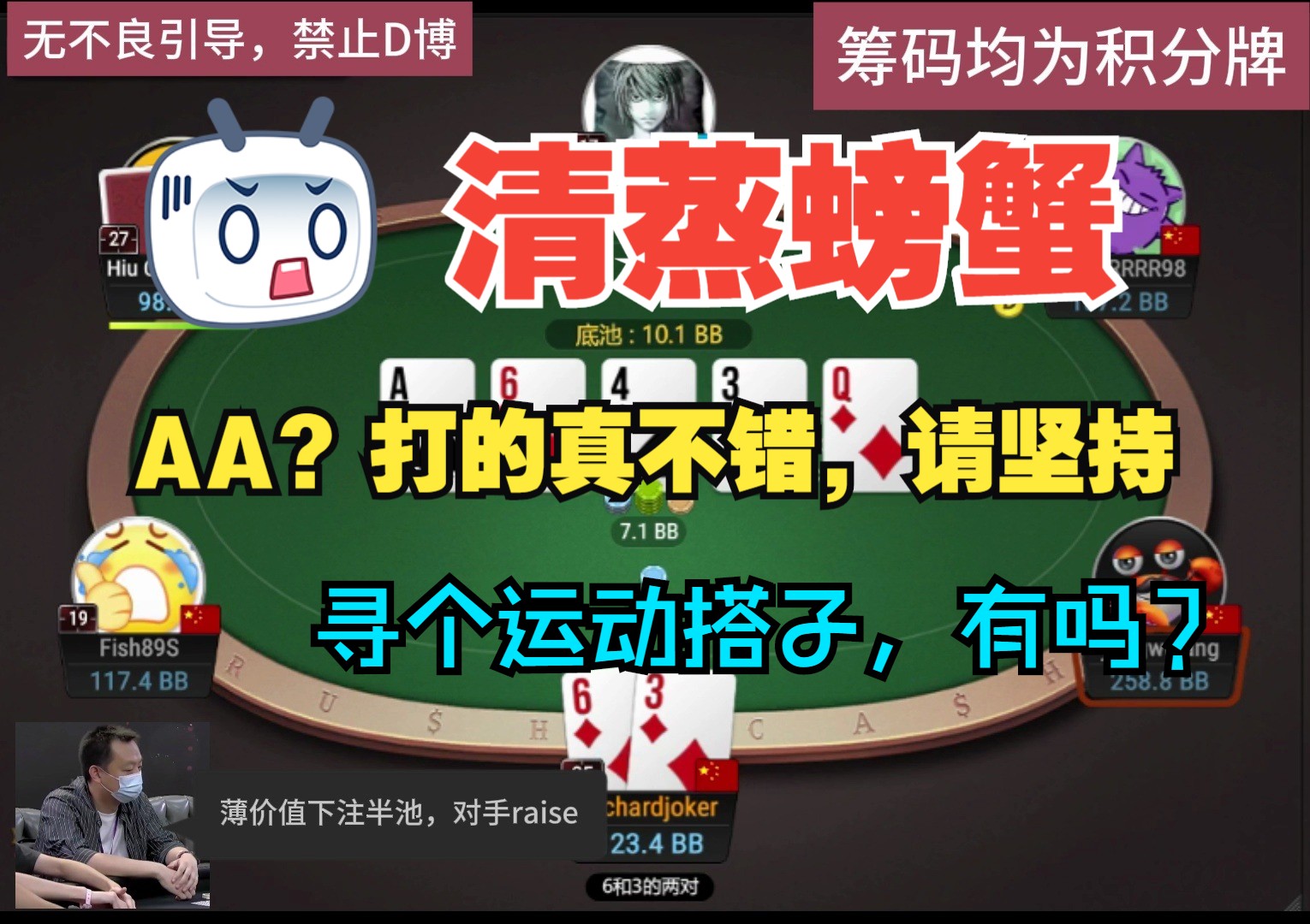 AA?打的真不错！浑身酸痛，求运动搭子