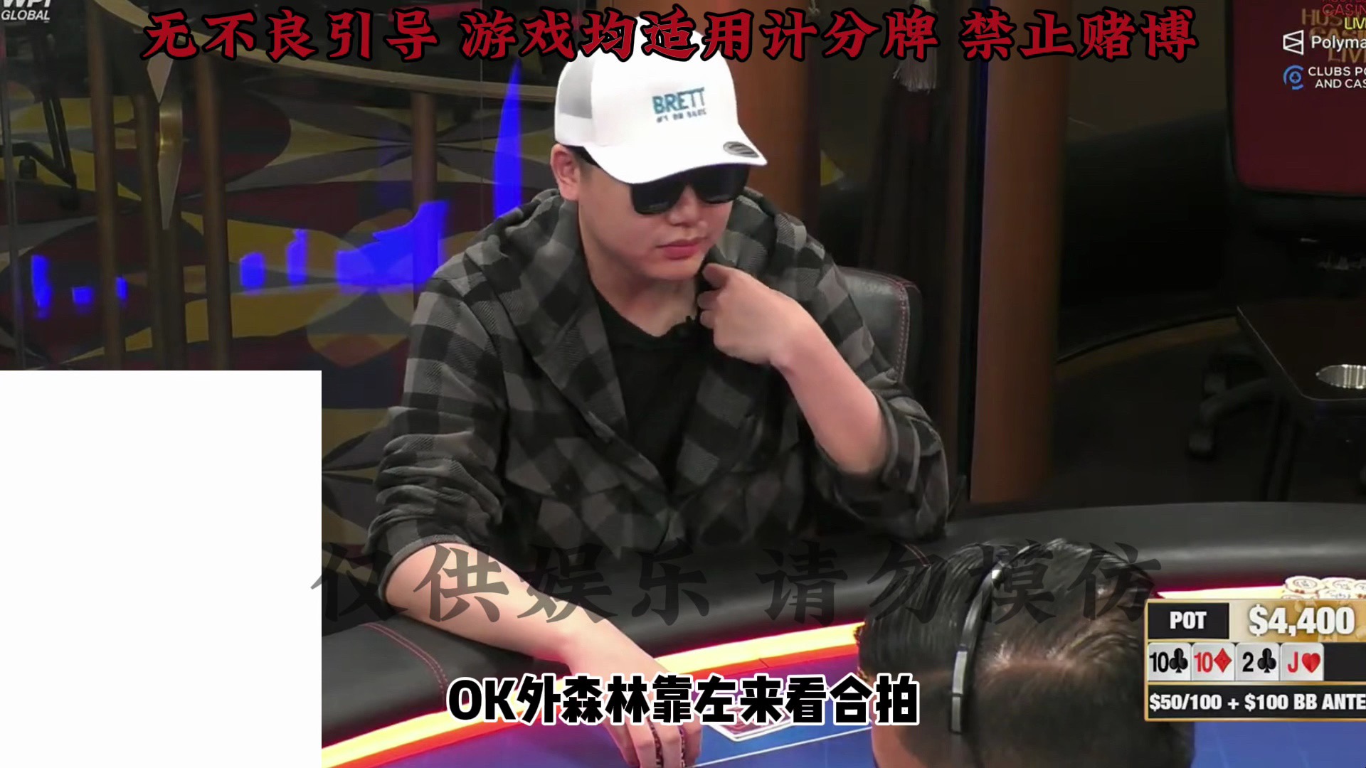 卫斯理 查尔斯回归！刚上桌老板就霸气盲推！