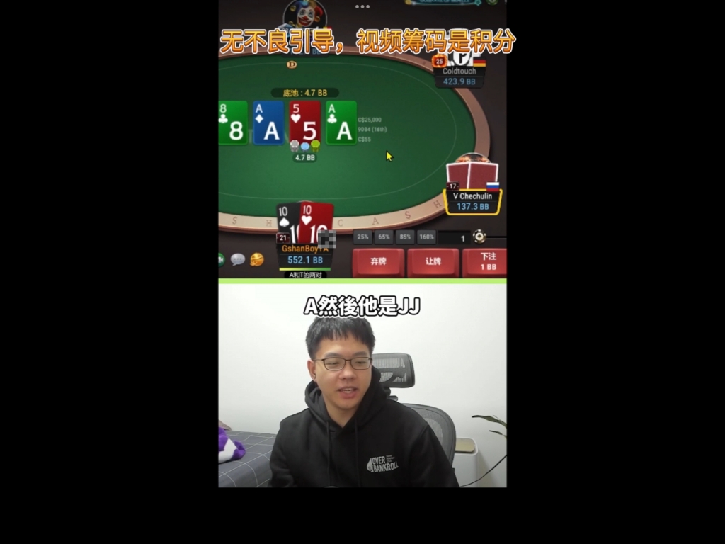 吉祥：爆冷门头奖的剧本我都想好了…