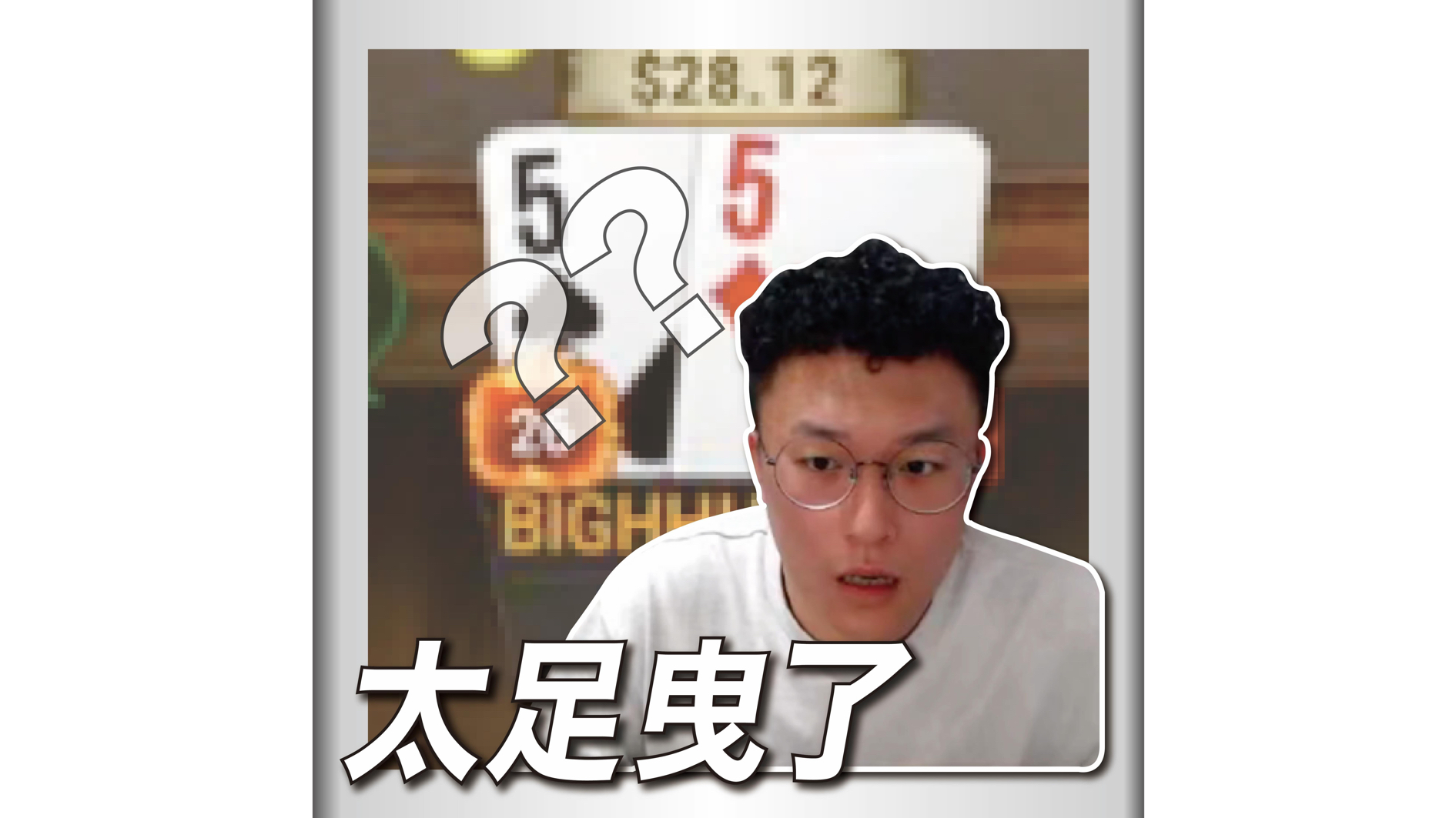 等一下 我这边太拽了