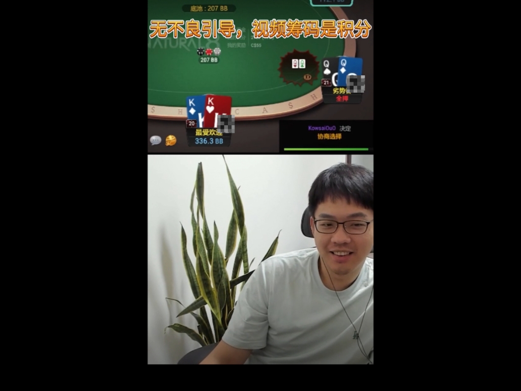 吉祥：QQ被我喊到啦！但是…