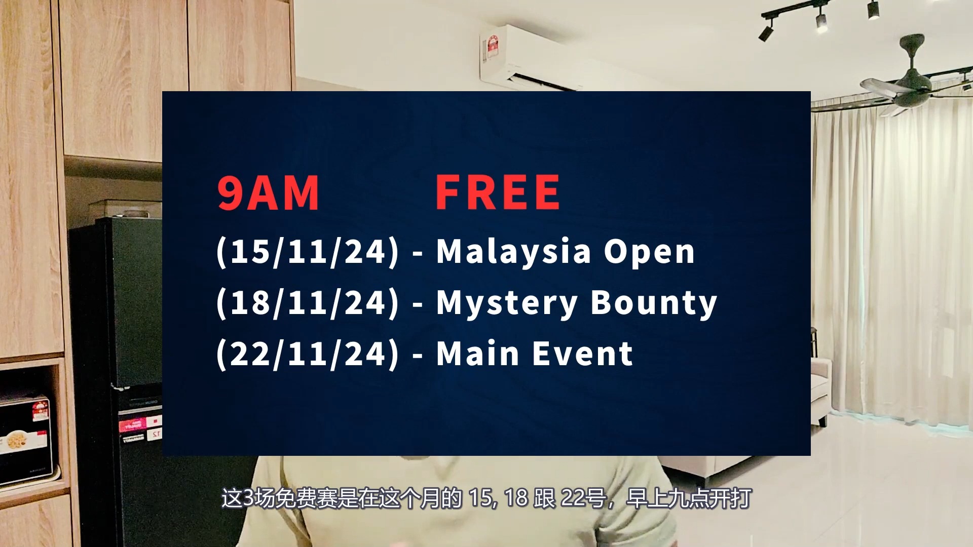 Poker Dream 11月15日 马来西亚