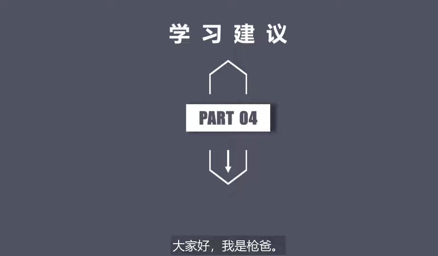 piosolver从零到会的使用教程-part4