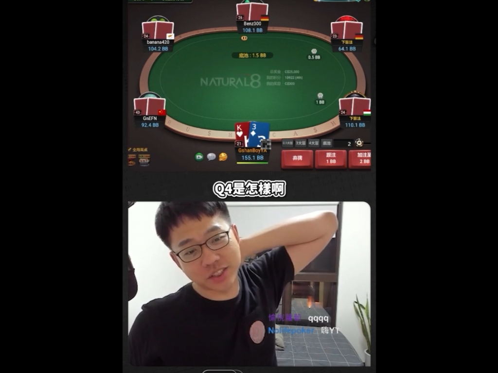 吉祥：对手开了我直接笑了出来，然后再也笑不出来了；