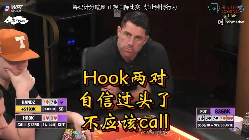 玩大了，翻车了