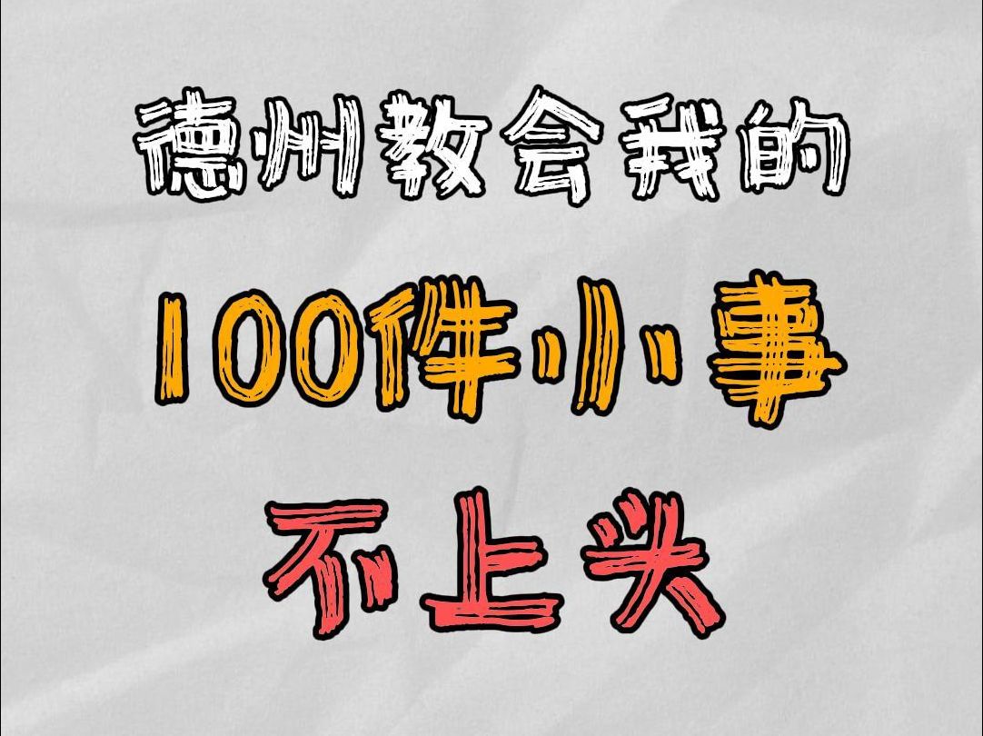 不上头