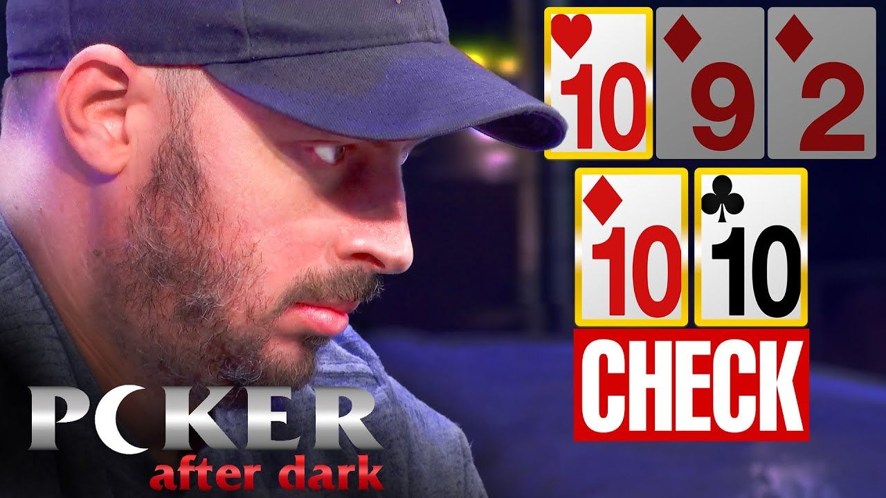 扑克经典综艺《Poker After Dark》S13E19：设置陷阱！