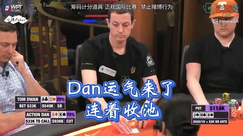 运气来了挡不住
