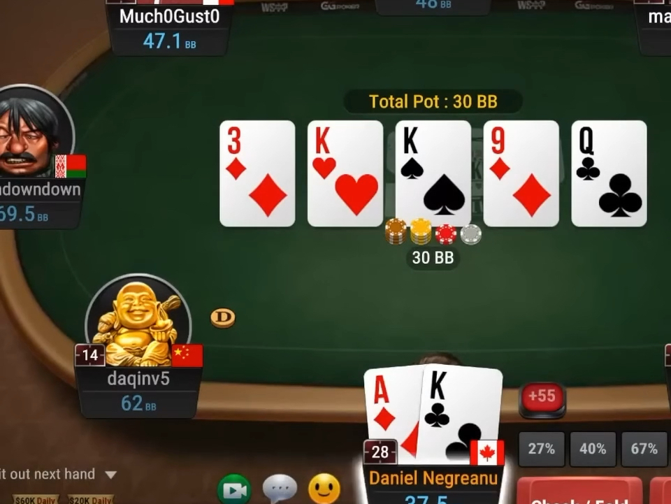 GGPoker 感到震惊！