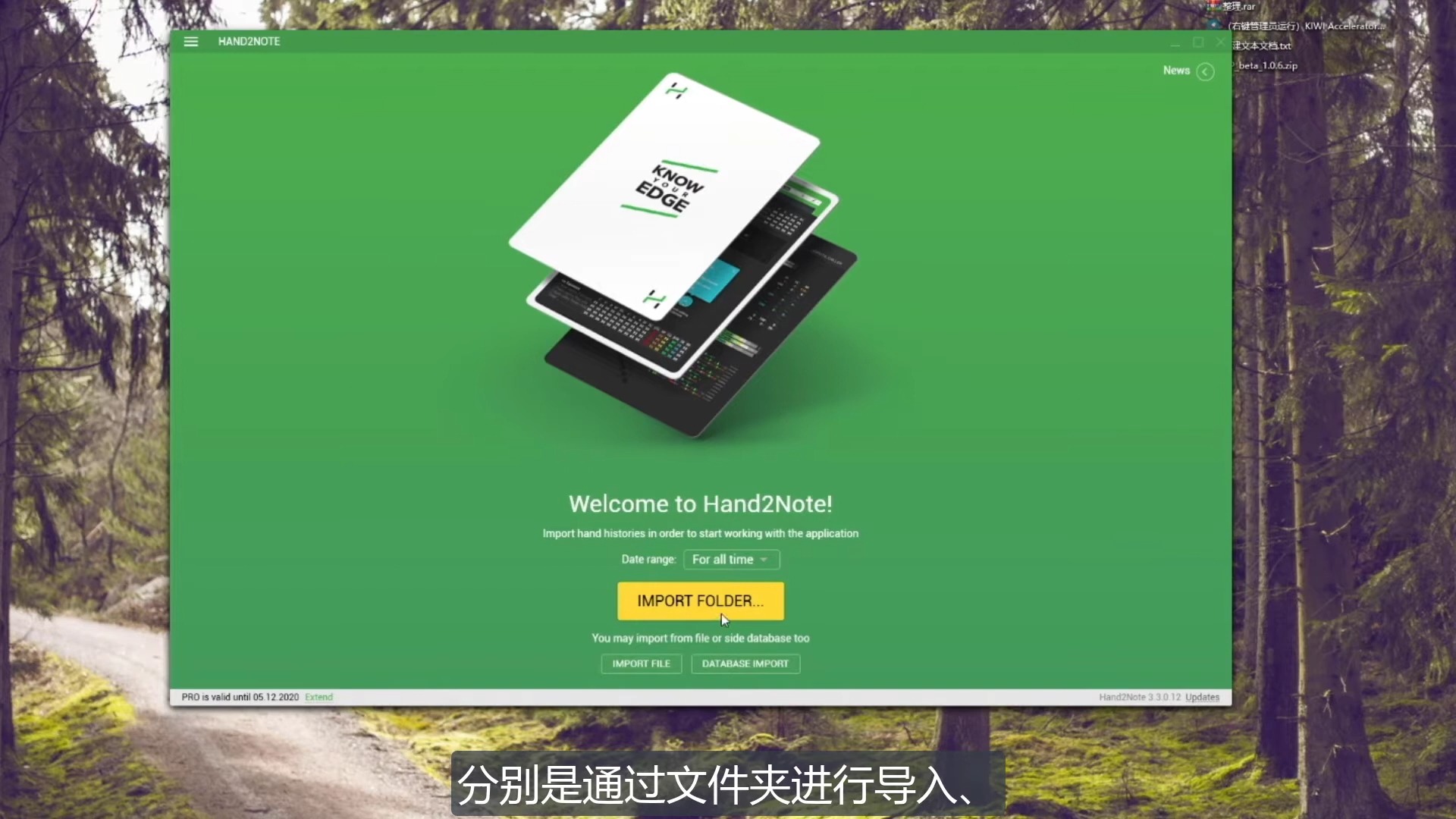 德州扑克【AA训练营】H2N从零到会的使用教程--7-牌谱的导入与导出