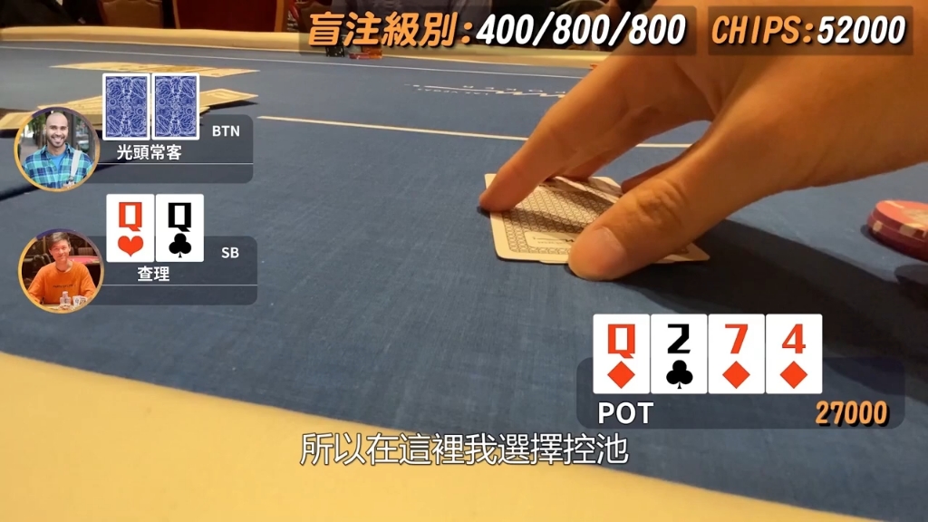 接着来看第一视角的手牌解读