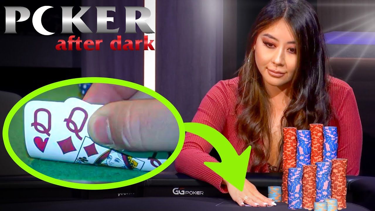 扑克经典综艺《Poker After Dark》S13E17：女神跑马！