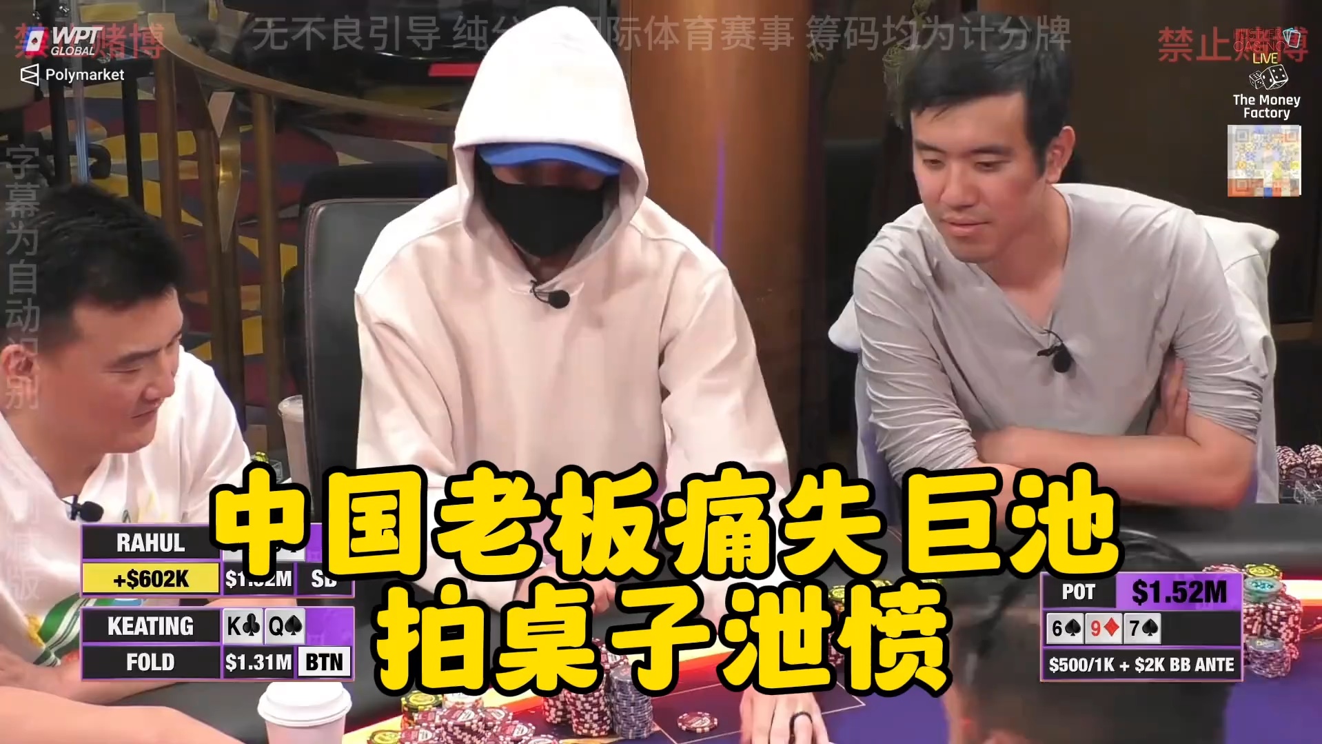 老外扮演搅屎棍 中国老板痛失巨池！气的骂娘