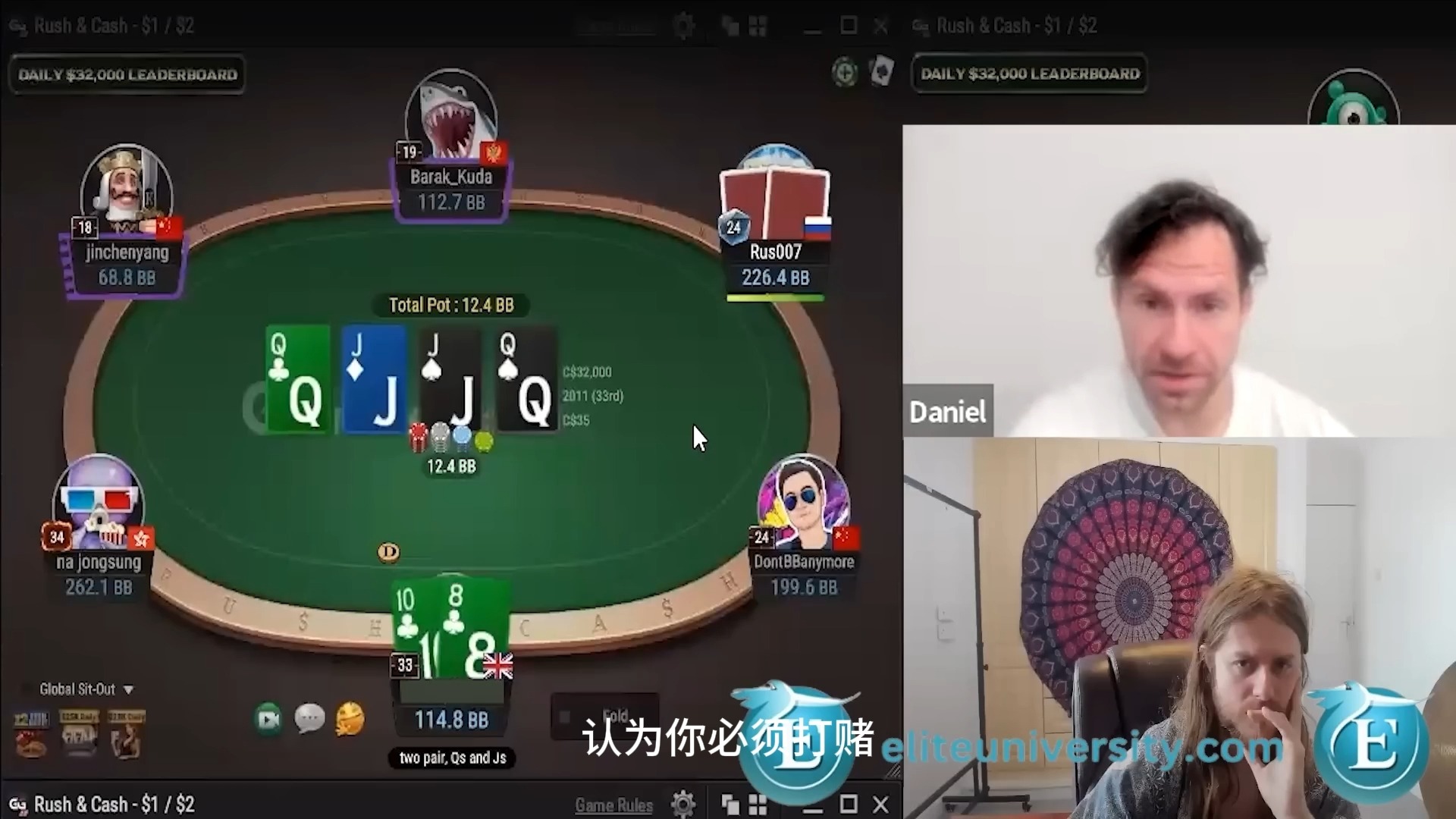 Jungleman直言不讳帮Charlie复盘，不会把这种sh*t打法用在自己的牌局里