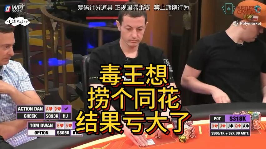 买花……怎么可能那么好买到