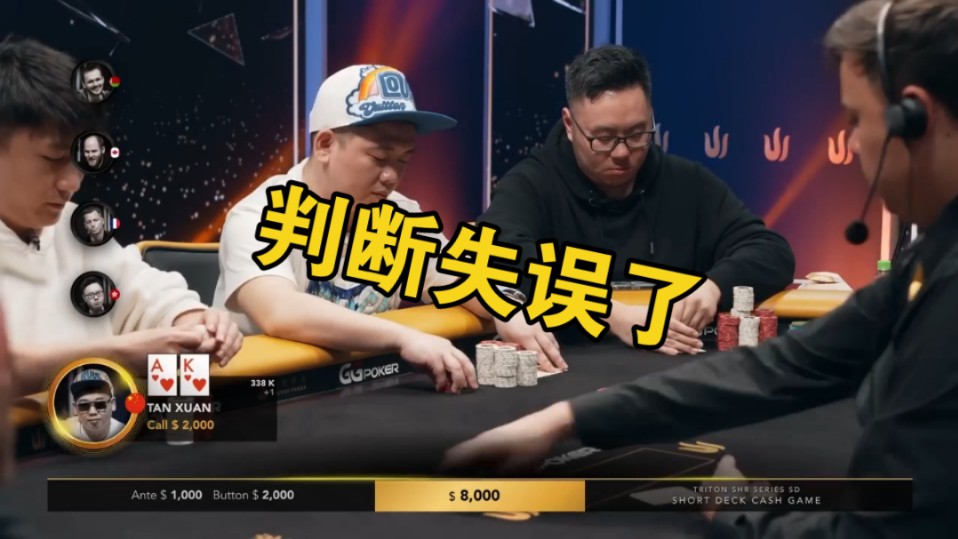 谭老板判断对方在偷鸡么？