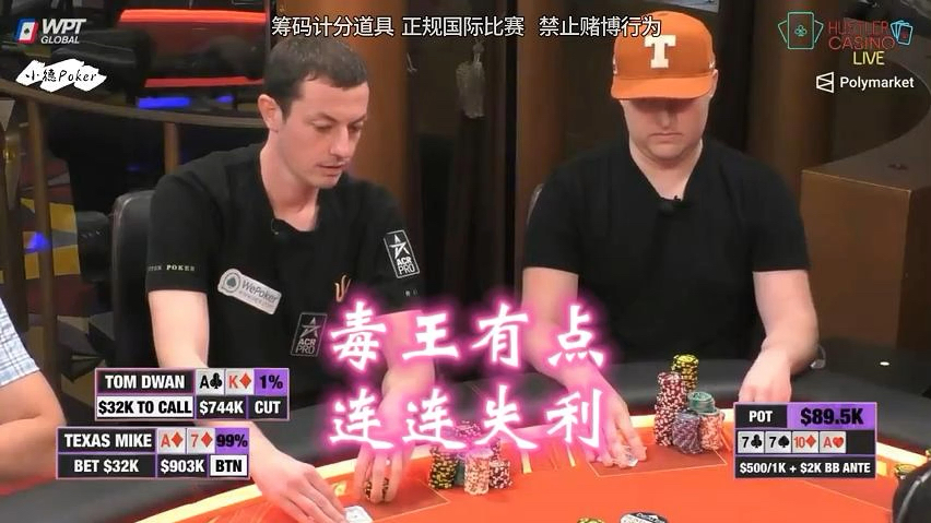 【叨叨体育】视频已打包，欢迎围观！