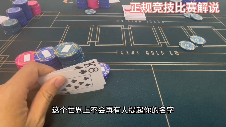 主打一个以静制动。