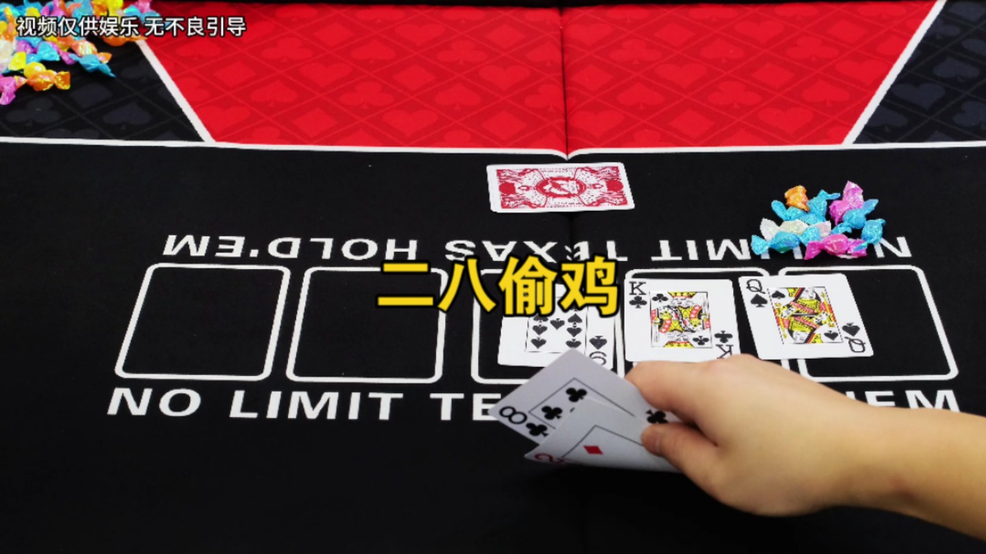 偷鸡绝对是一门技术活
