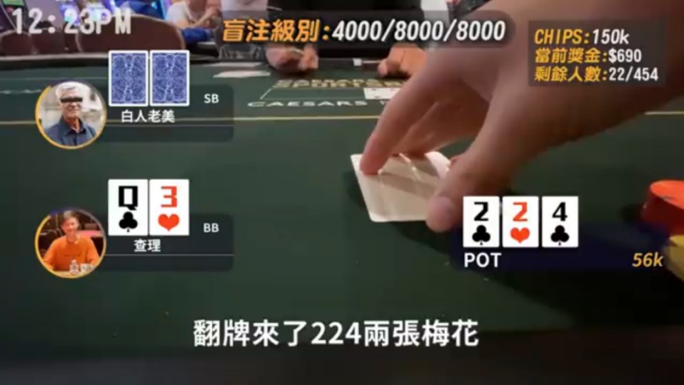 大家一起看看第一视角的比赛