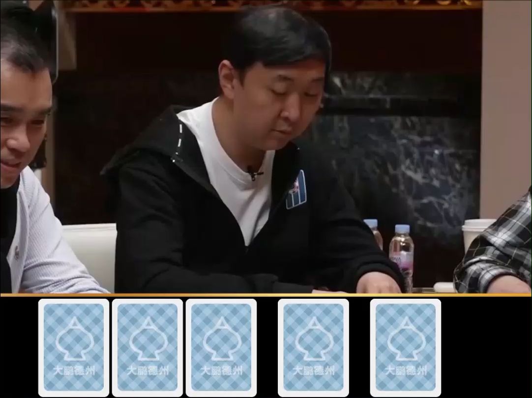 【大鹏竞技解说】谈宣VS曹睿！