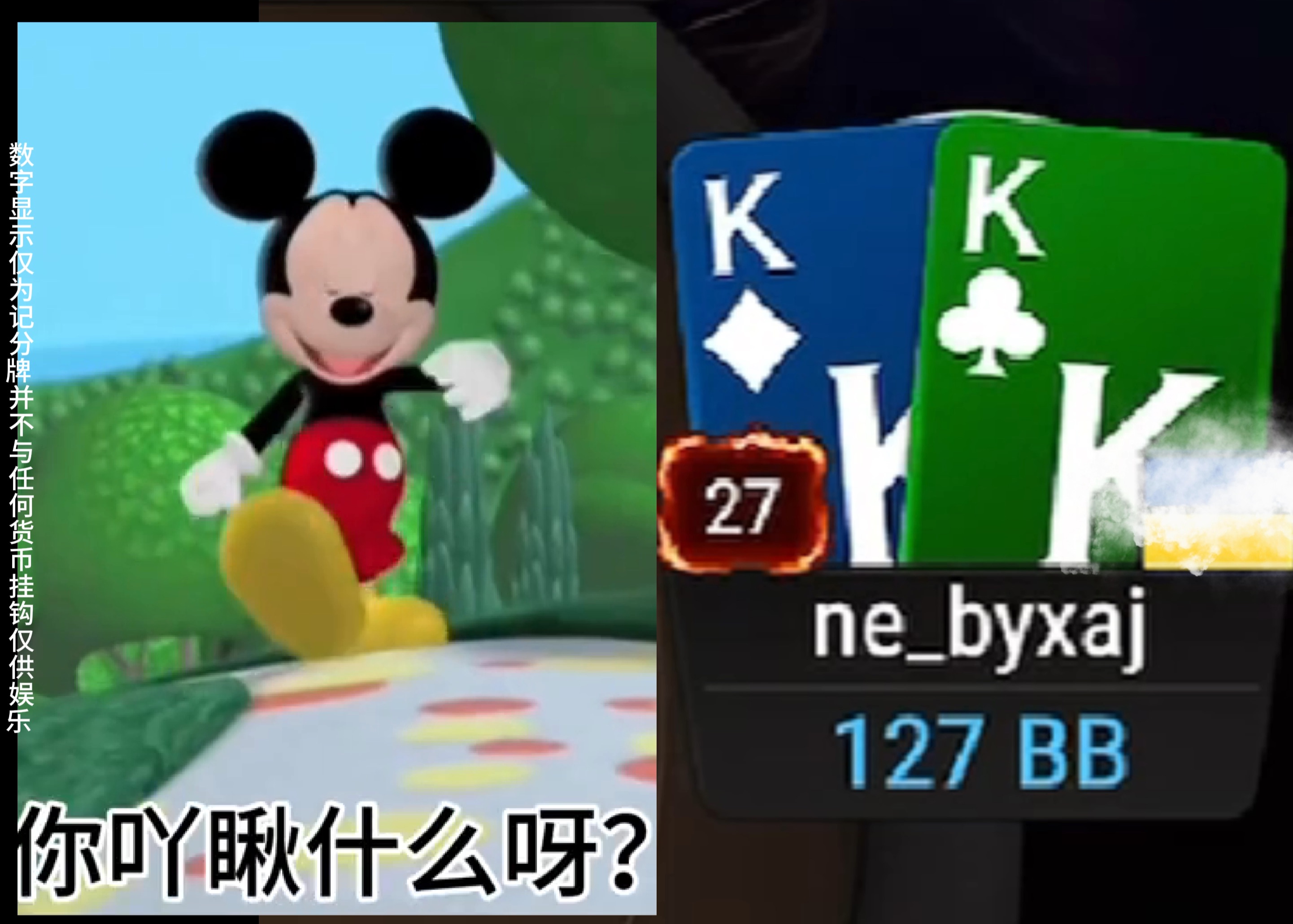 若是我拿出八卦打德州扑克 你的GTO 剥削又该如何应对?