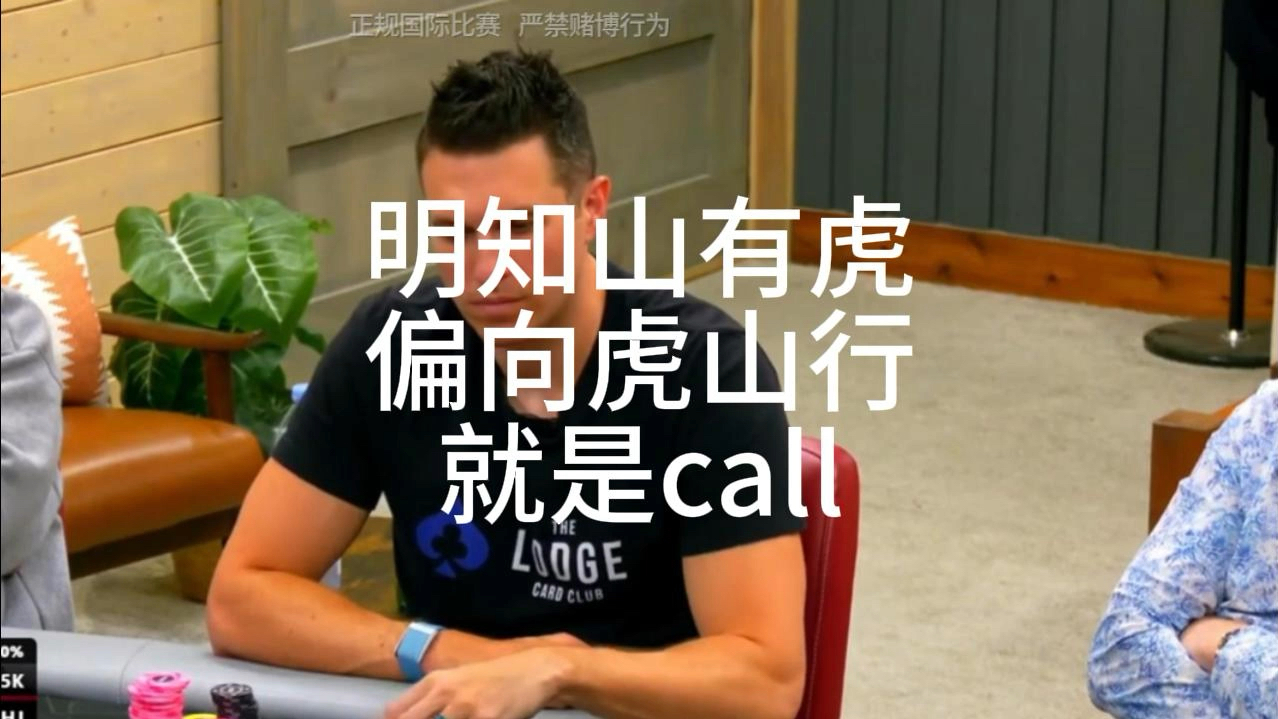 怕什么，all in 就好了