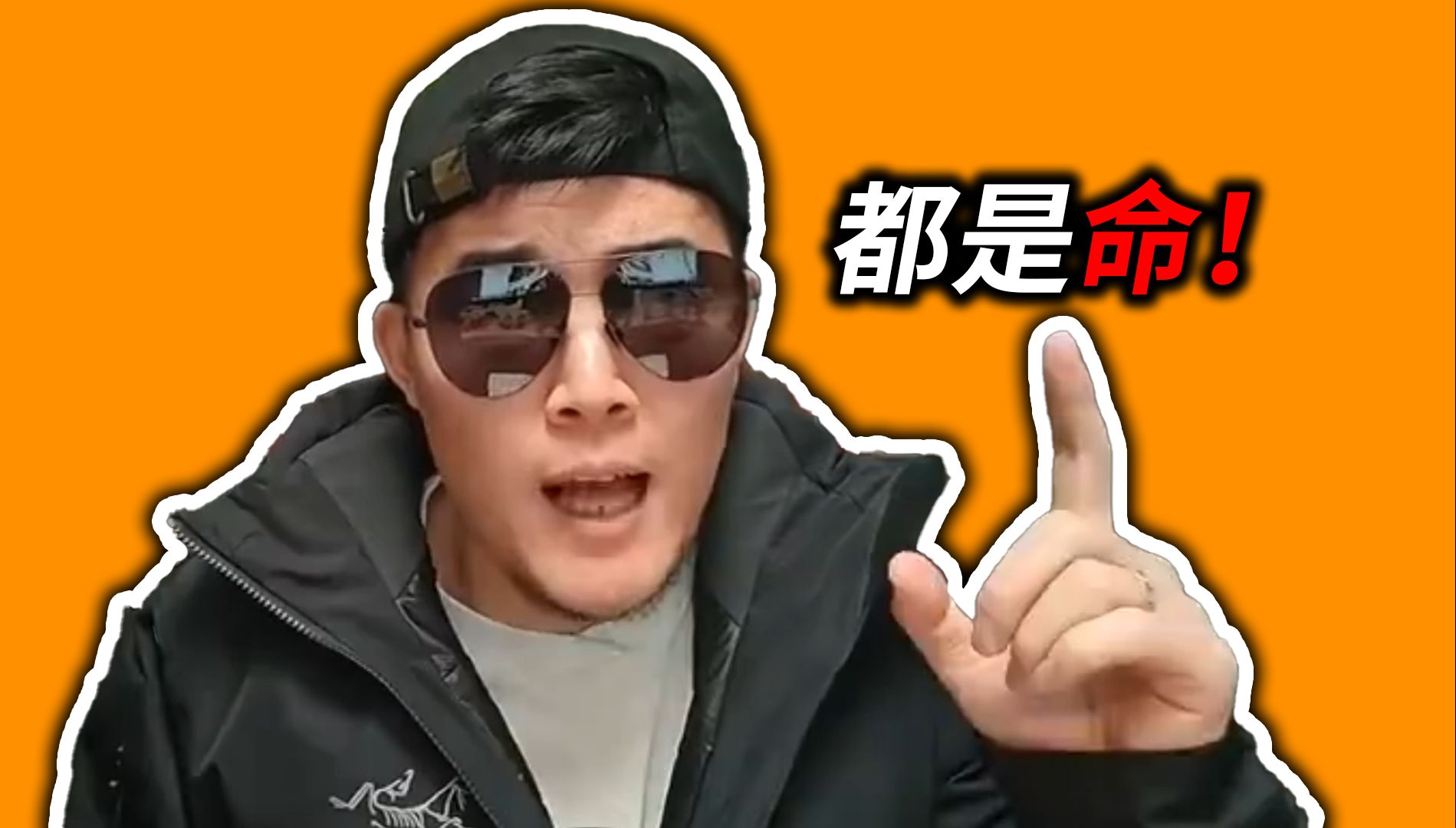 Z说德州之《大钱是怎么亏的》
