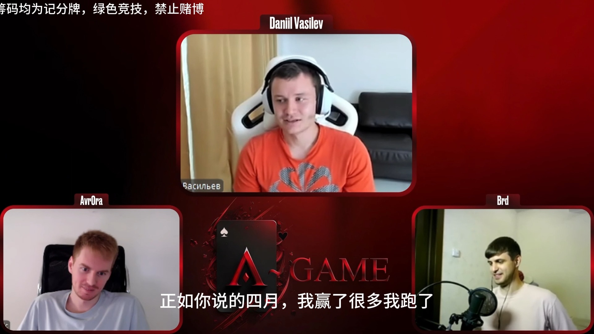 Linus翻牌5bet的三手鱼牌,Stefan不用hud打不赢NL1000吗-汪峰bankroll声名海外DaniilVasilev解析复盘 如何剥削超高额扑克